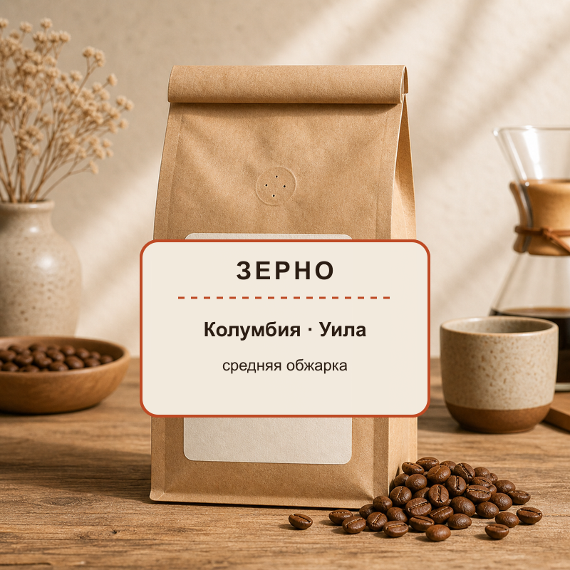 Зерно Колумбия — Уила